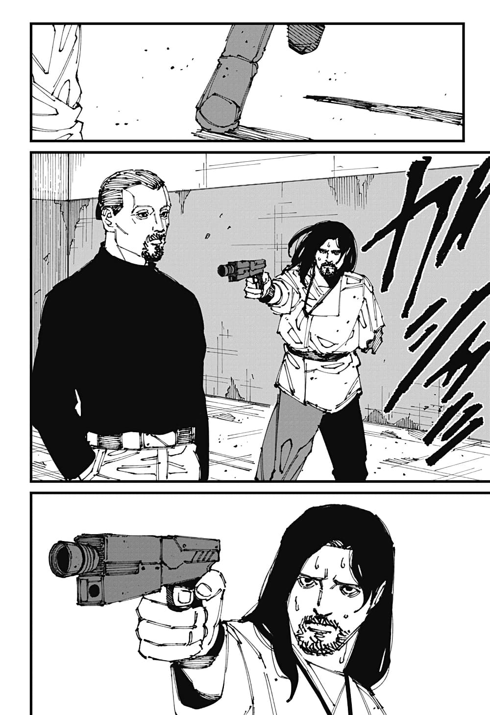 MAD page 10