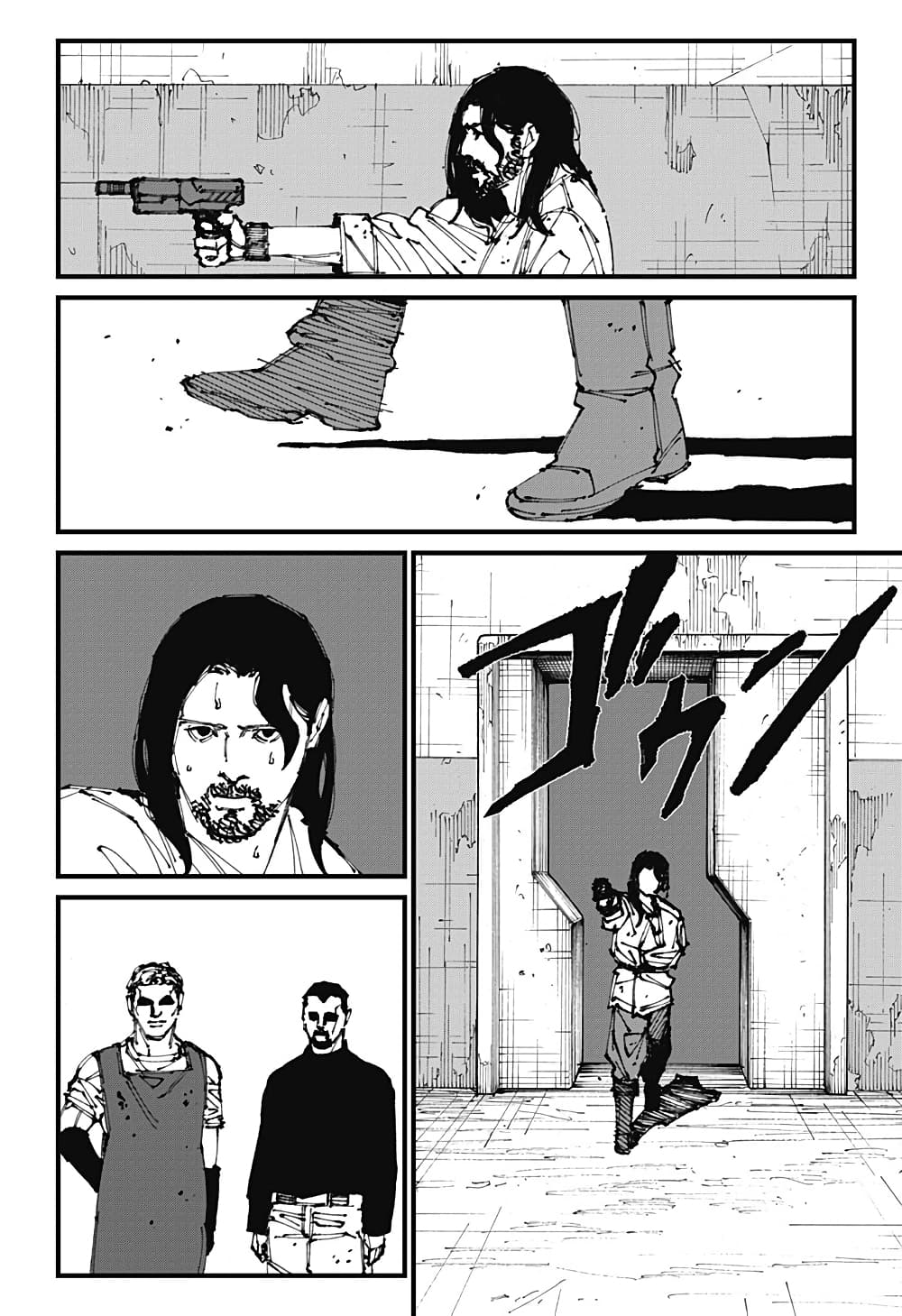 MAD page 14