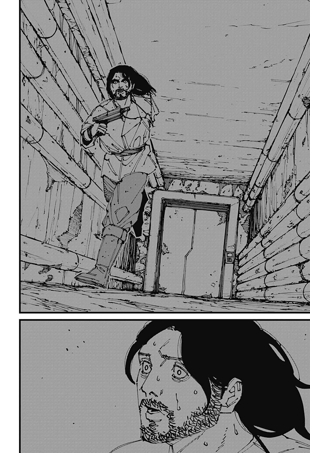 MAD page 16