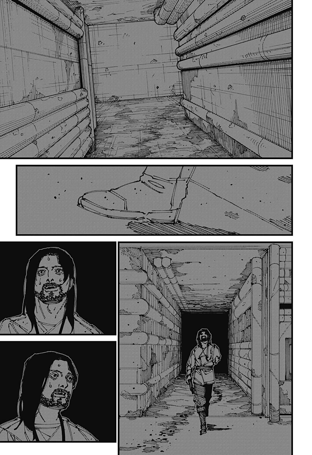 MAD page 17
