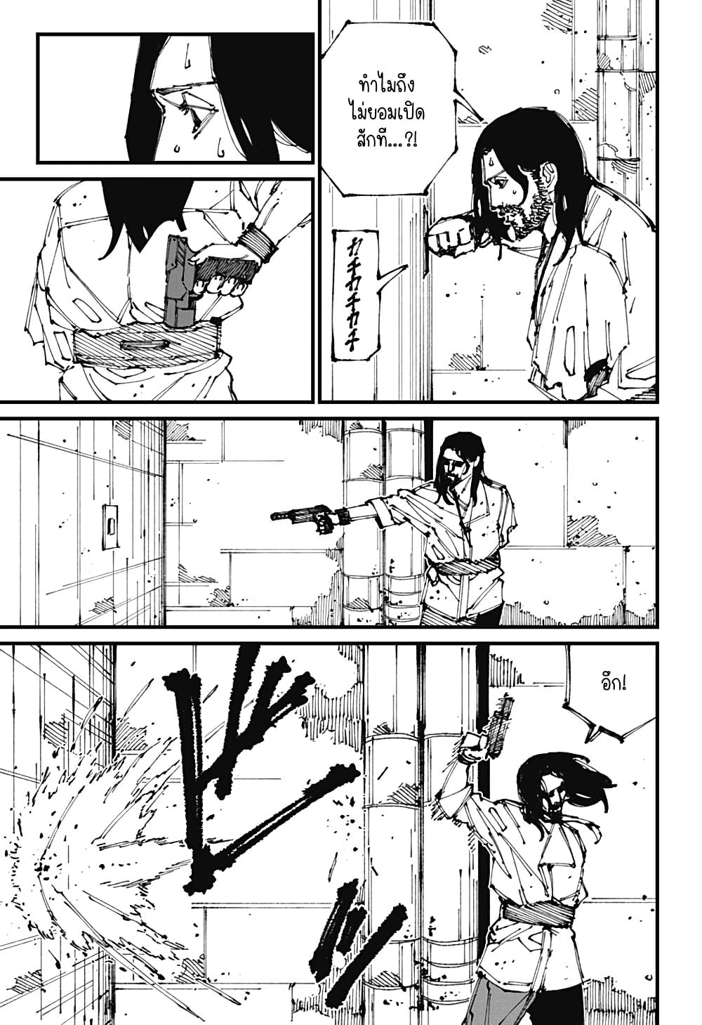 MAD page 19
