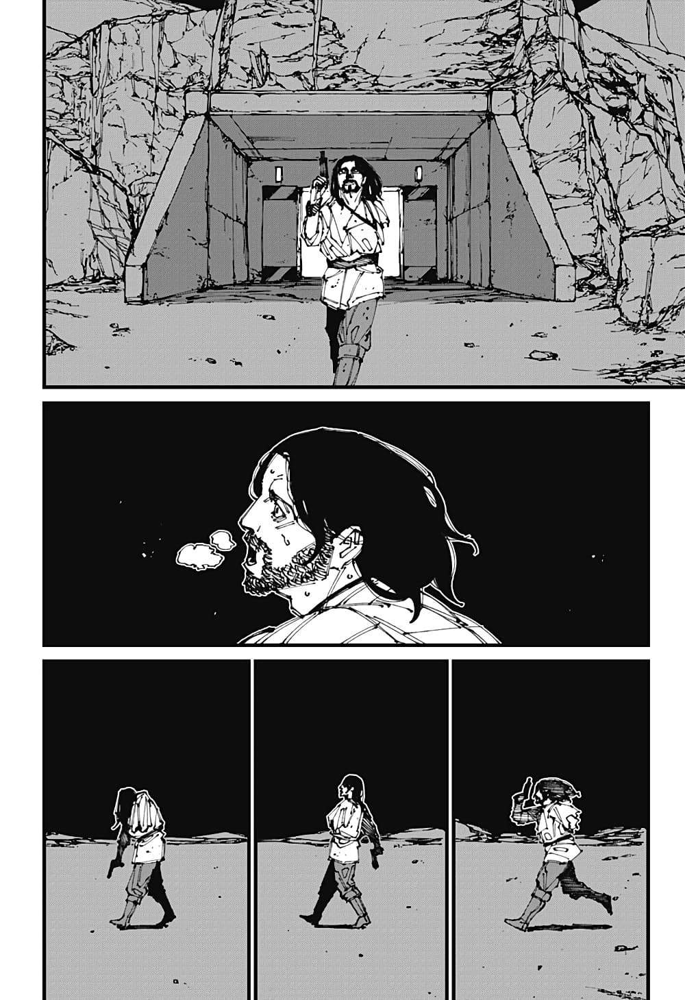 MAD page 22
