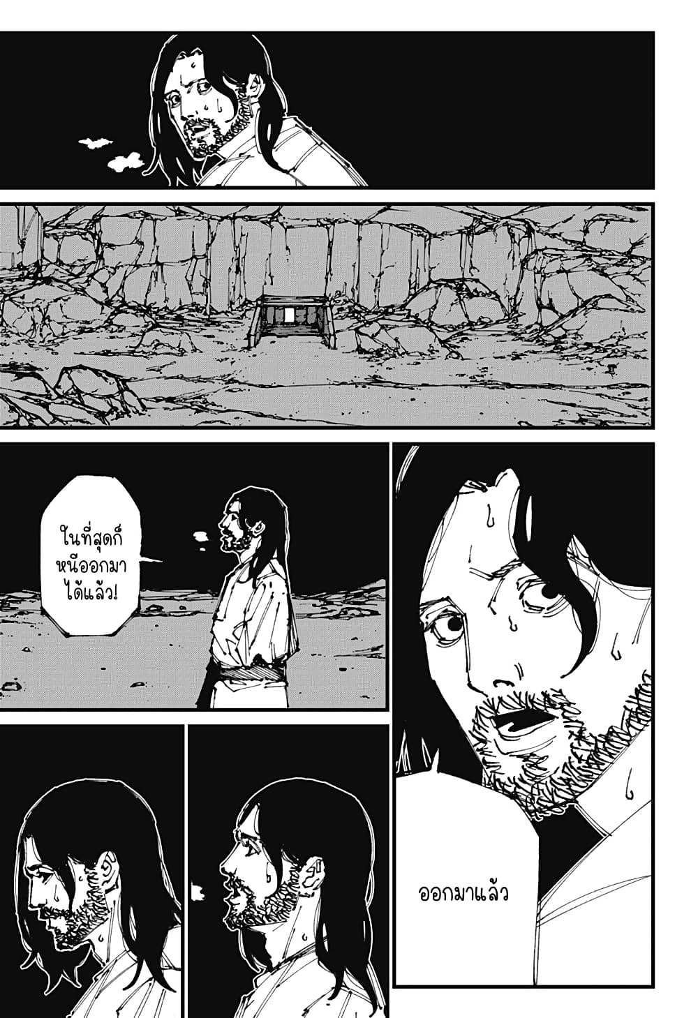 MAD page 23