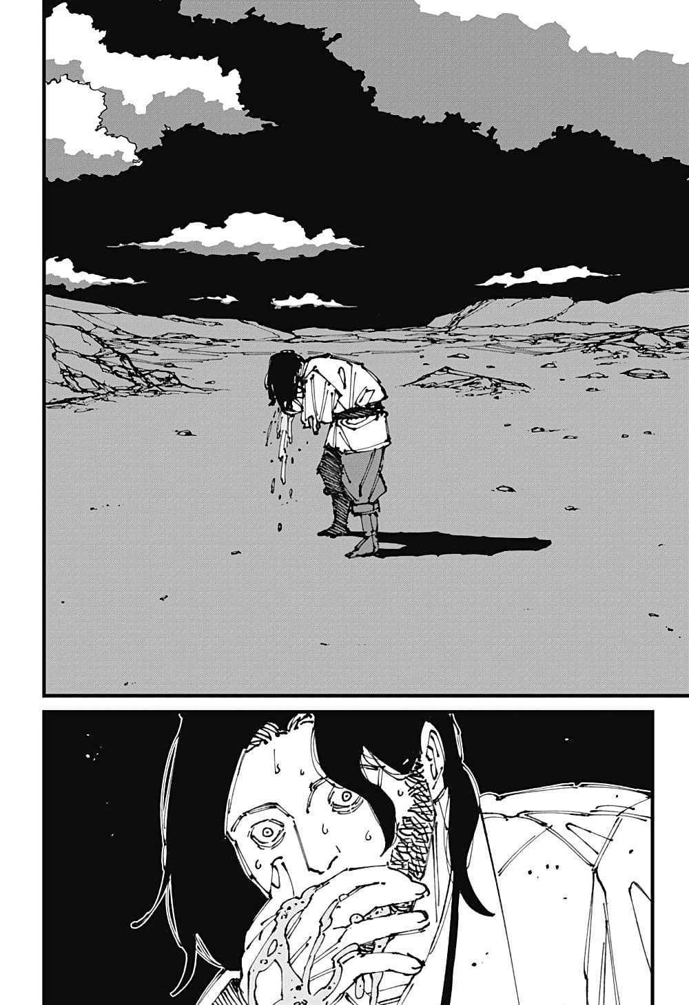 MAD page 24