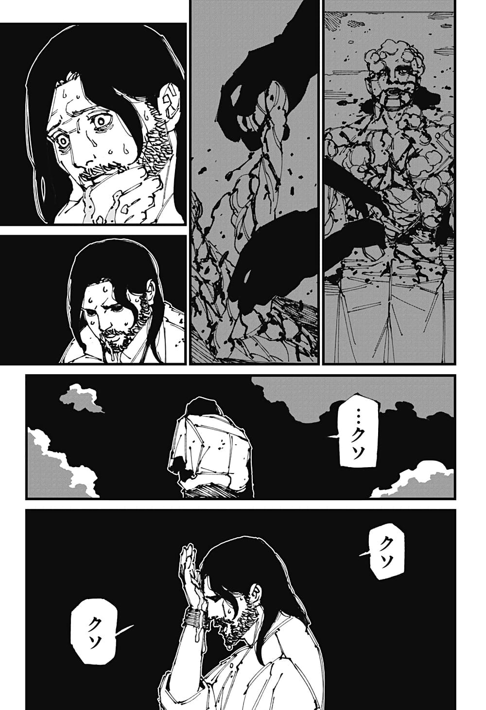 MAD page 25
