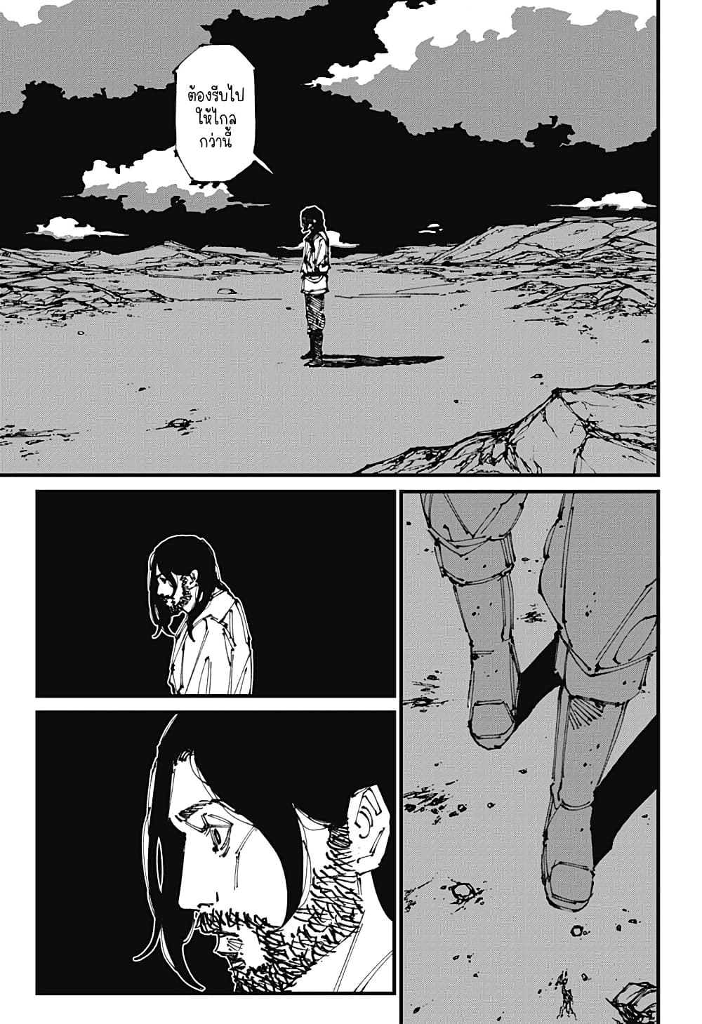 MAD page 27