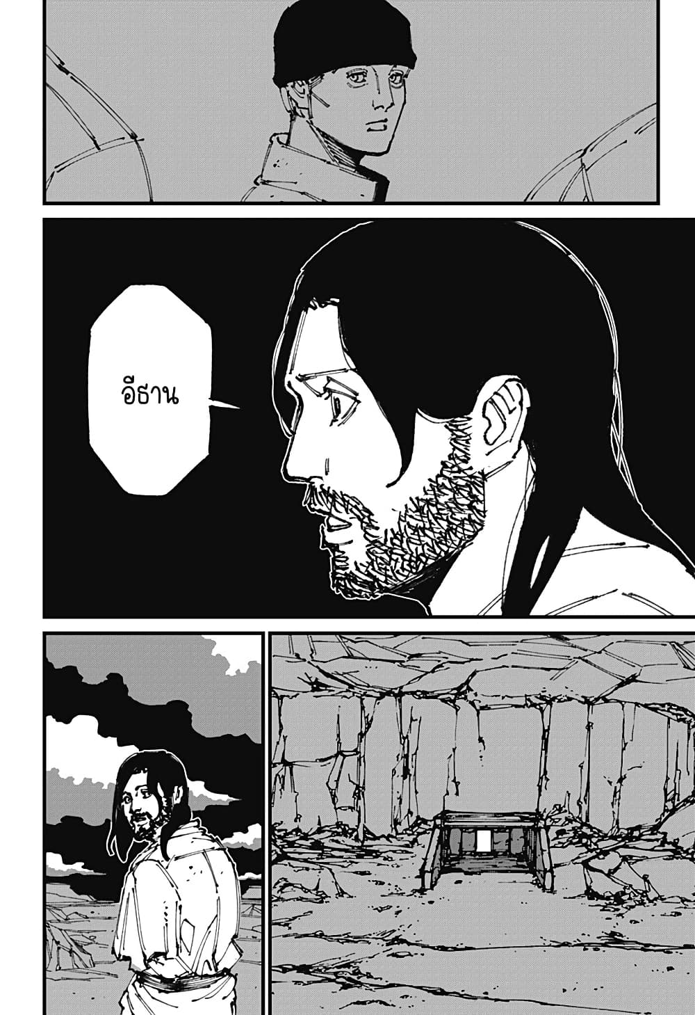 MAD page 28