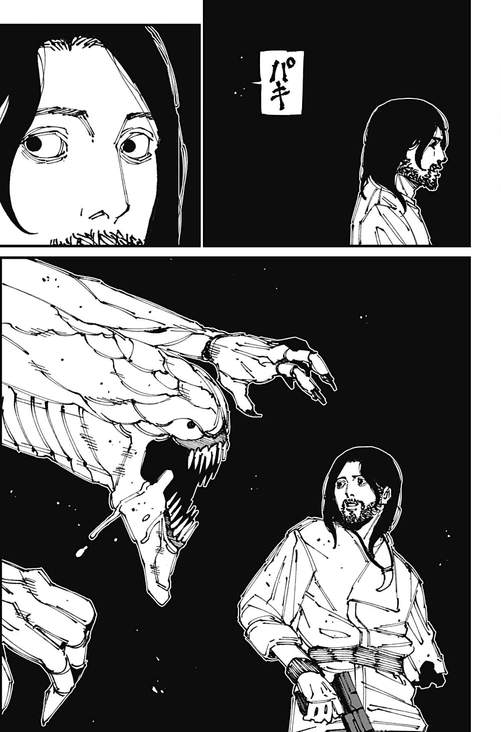 MAD page 31