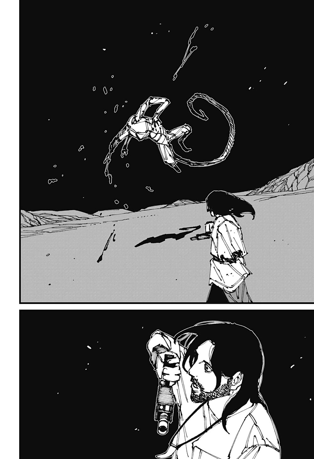 MAD page 34