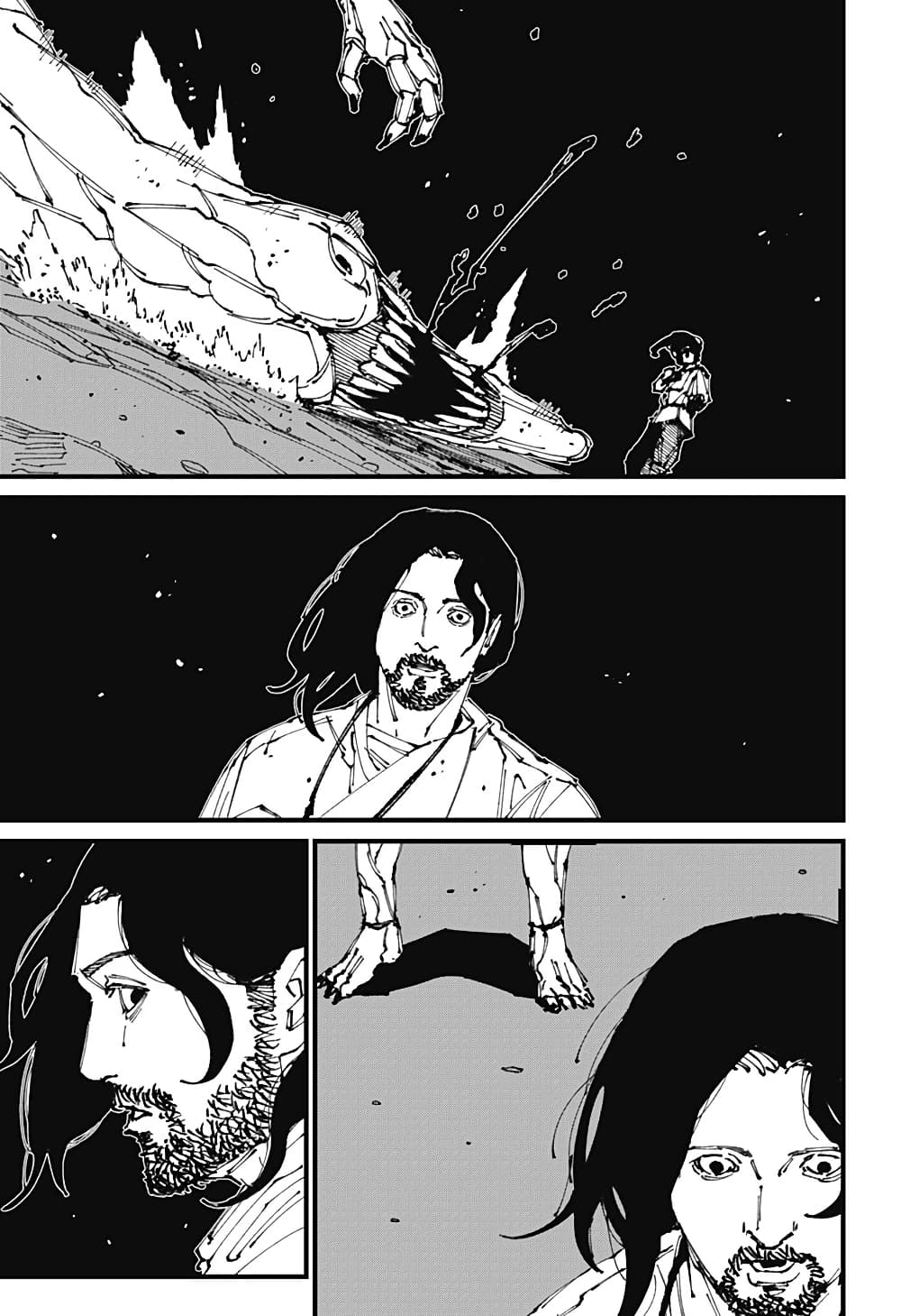 MAD page 35
