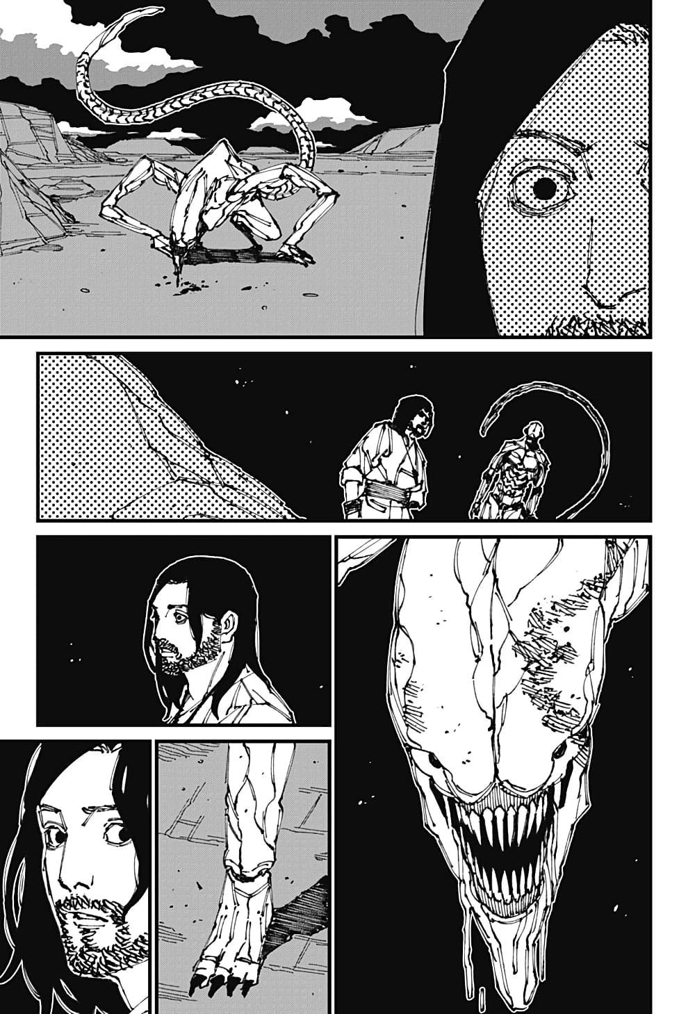 MAD page 3