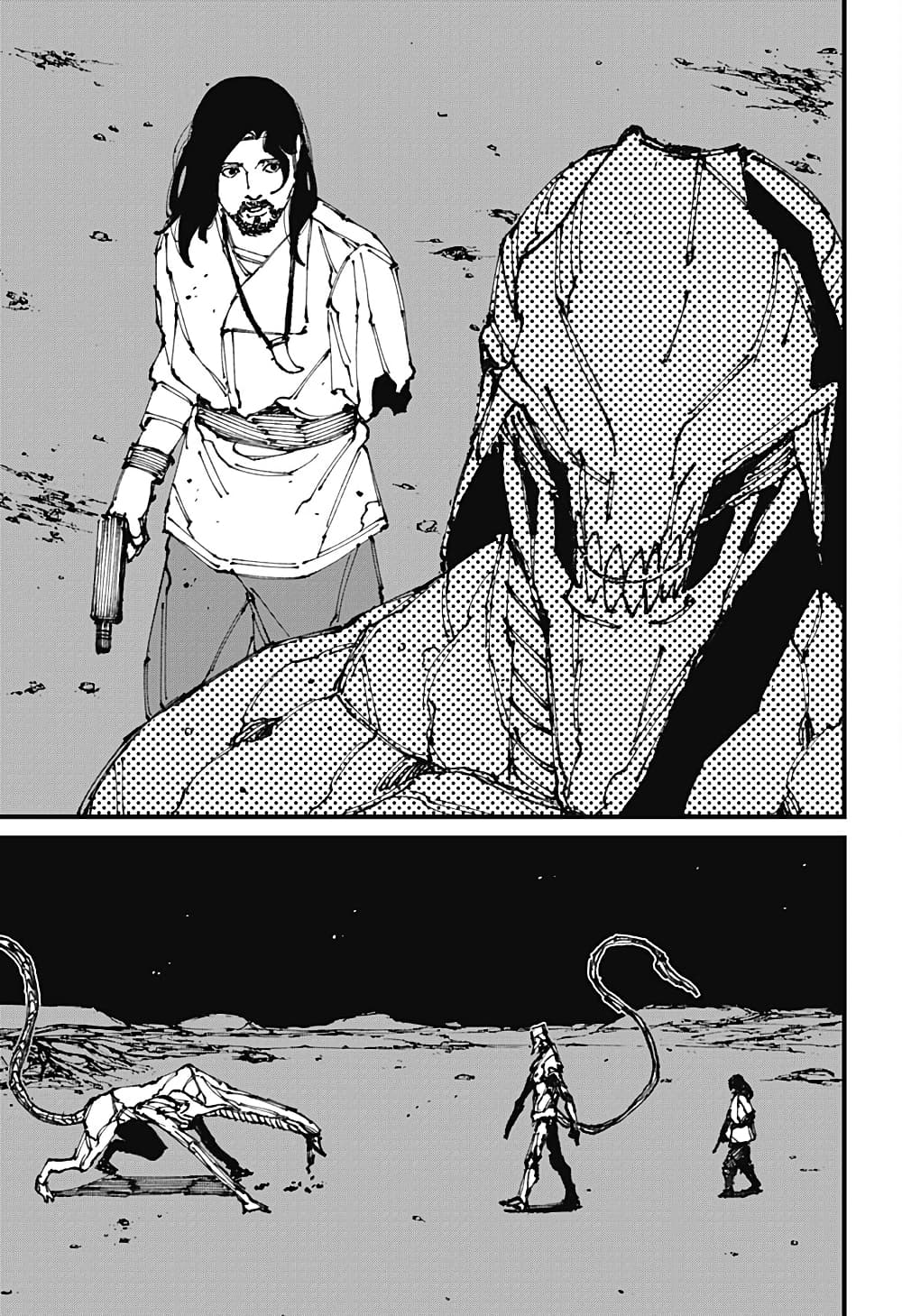 MAD page 5