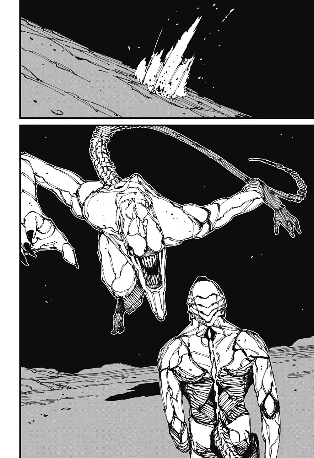 MAD page 6