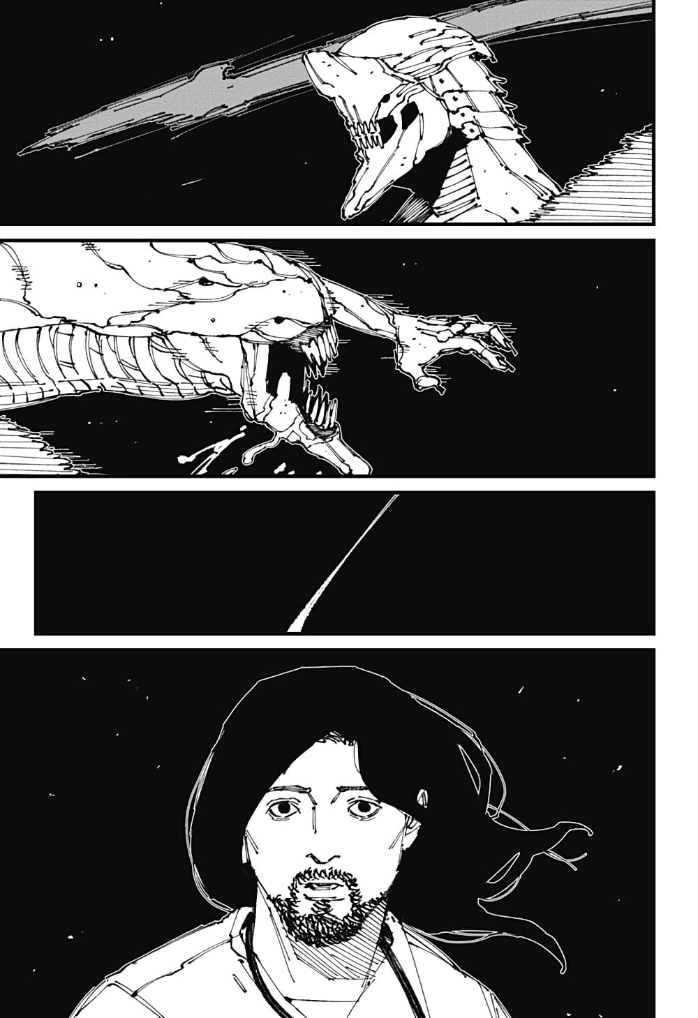 MAD page 7