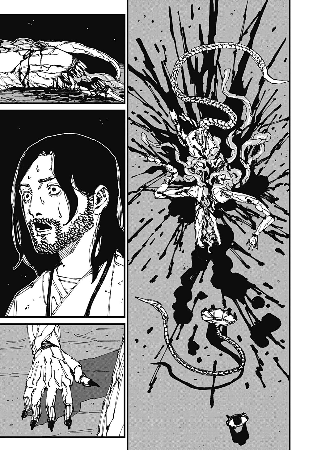 MAD page 11