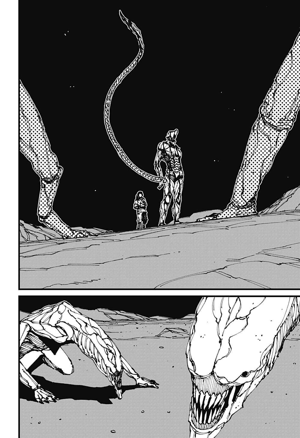 MAD page 12