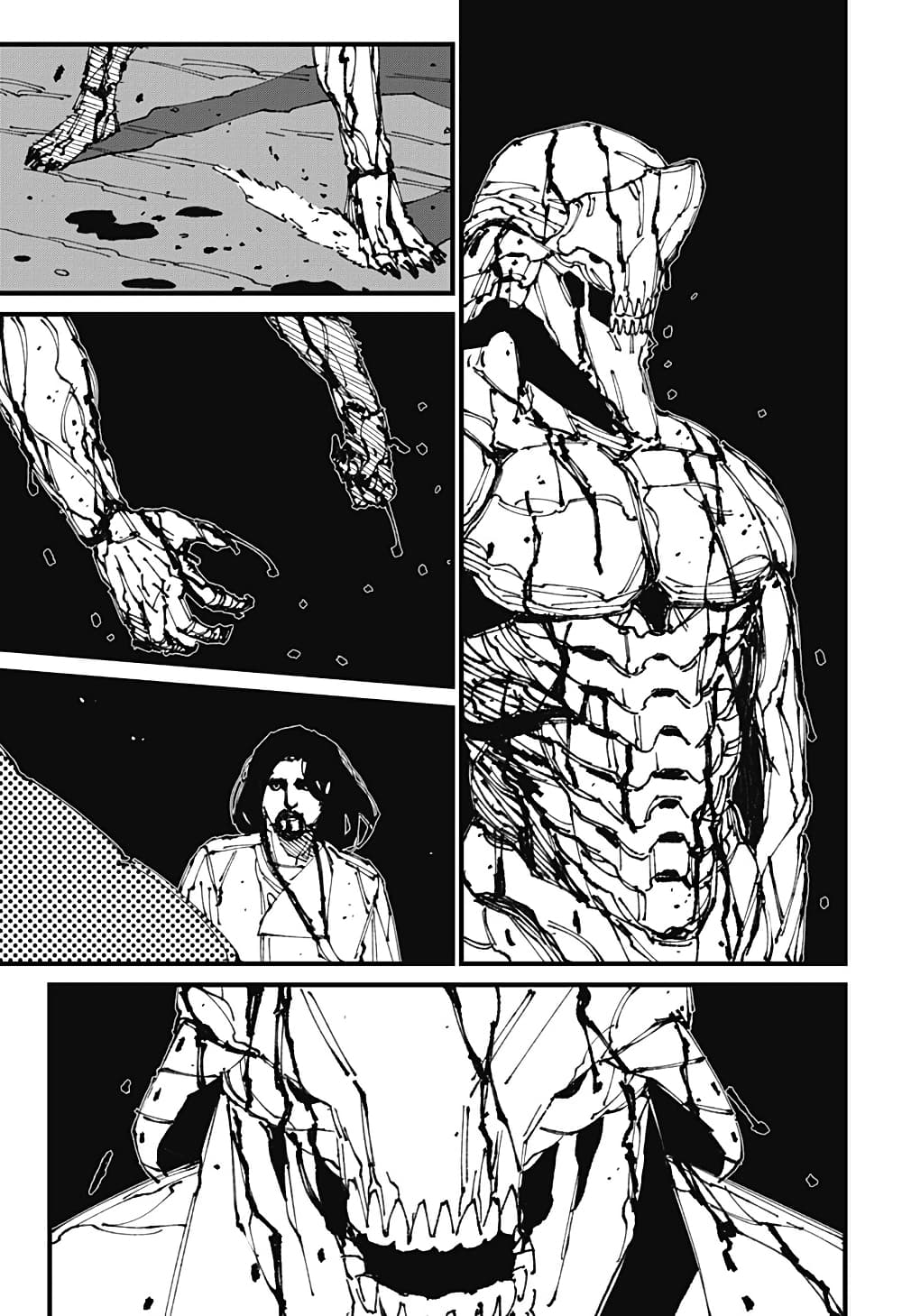 MAD page 13