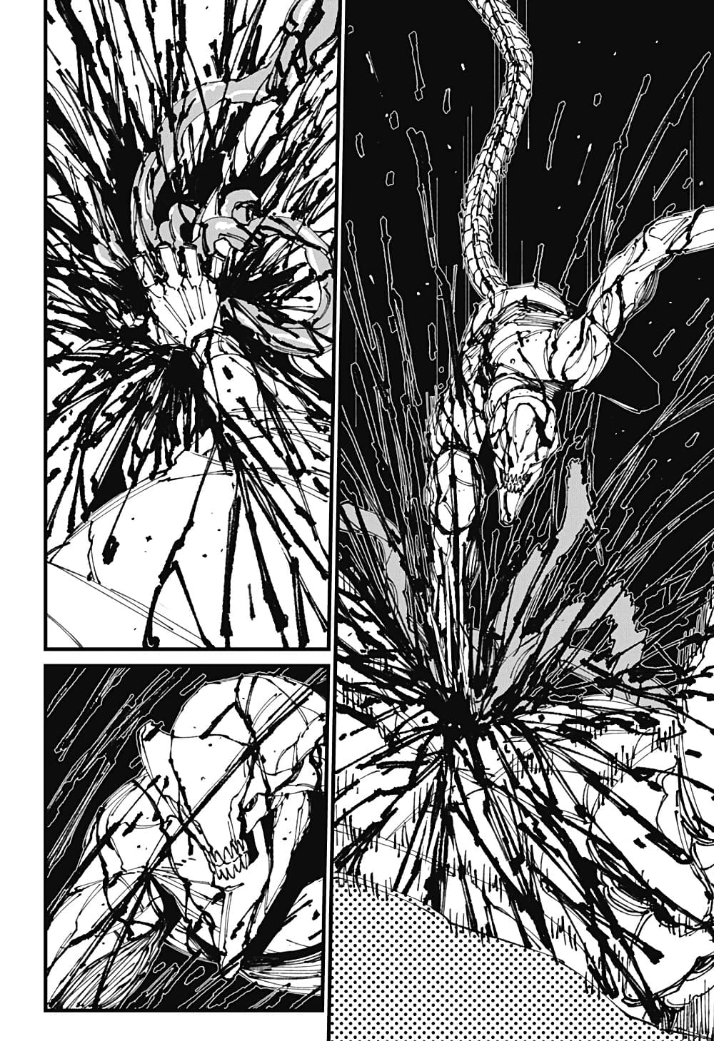 MAD page 16