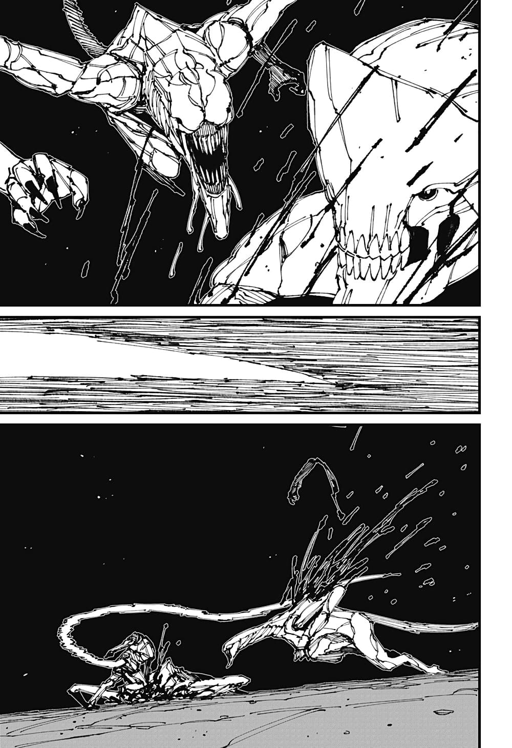 MAD page 17