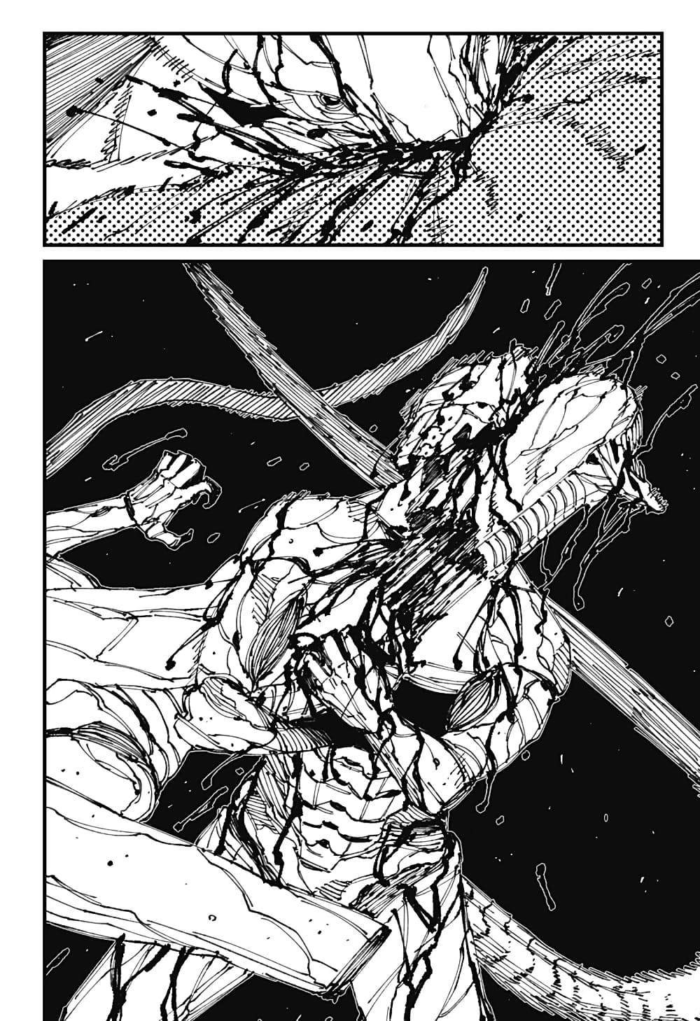 MAD page 20