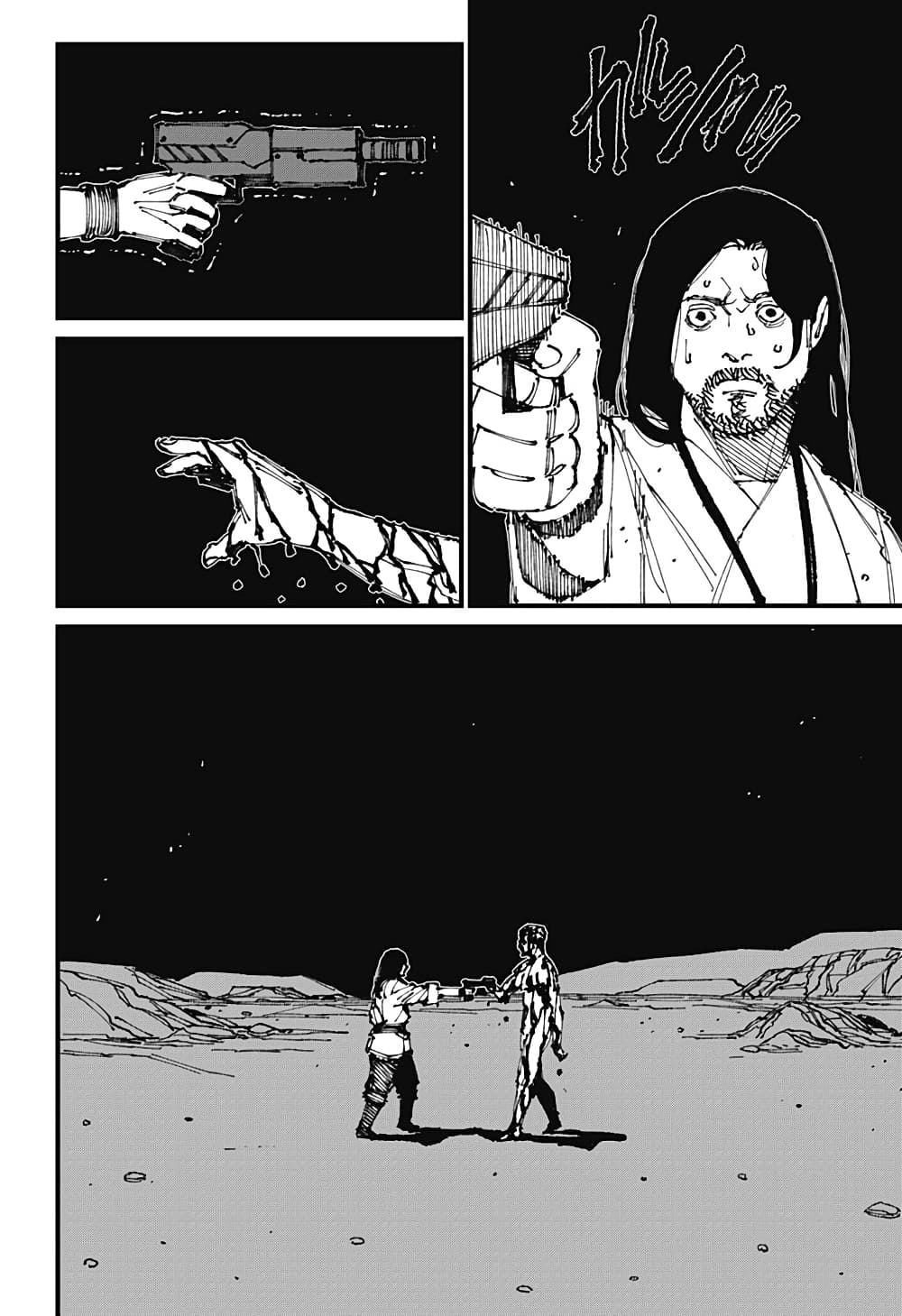 MAD page 28