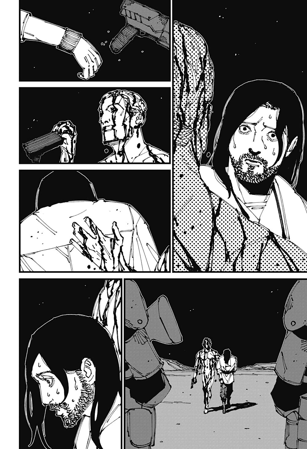 MAD page 30