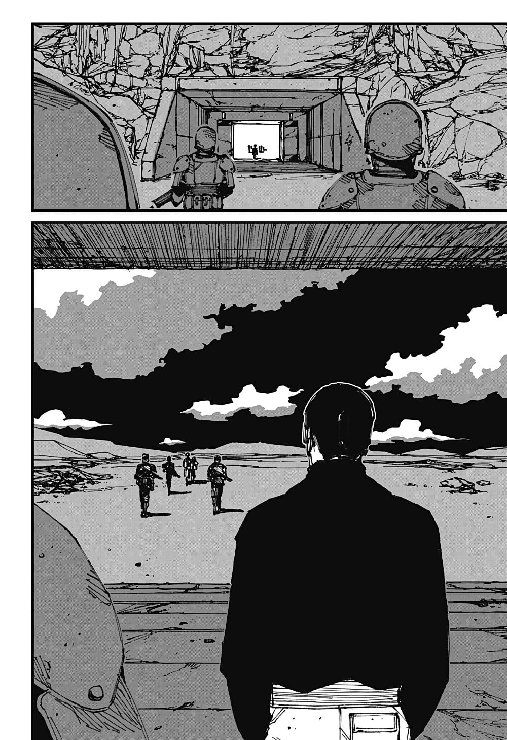 MAD page 32