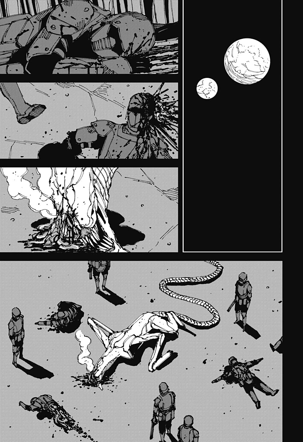 MAD page 11