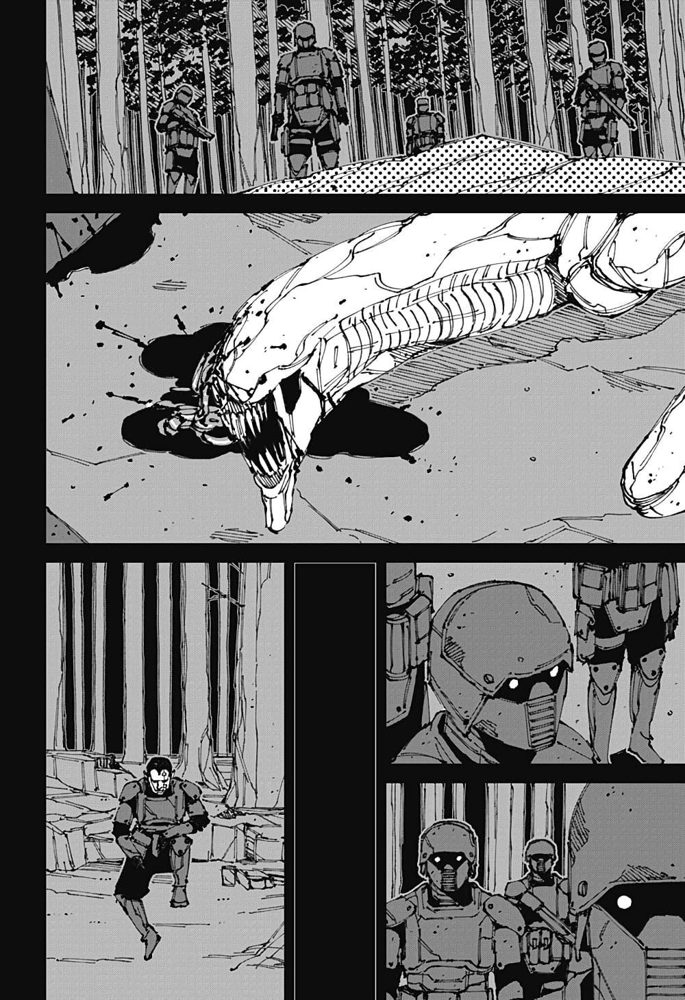 MAD page 12