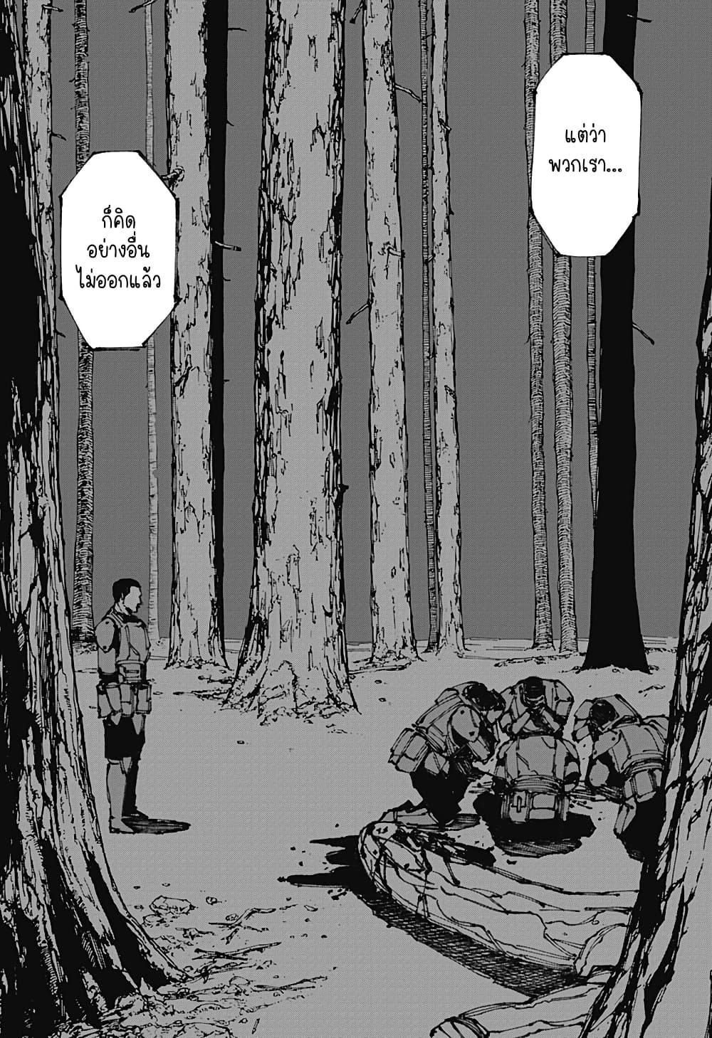 MAD page 17