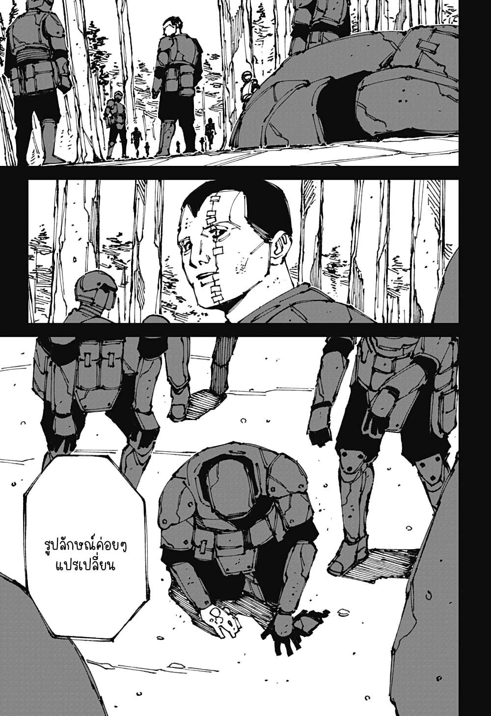 MAD page 19