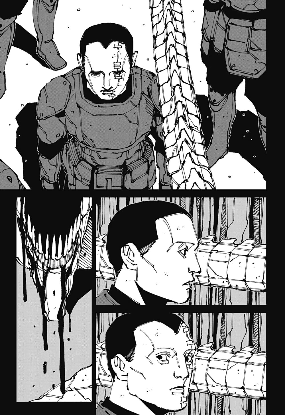 MAD page 25