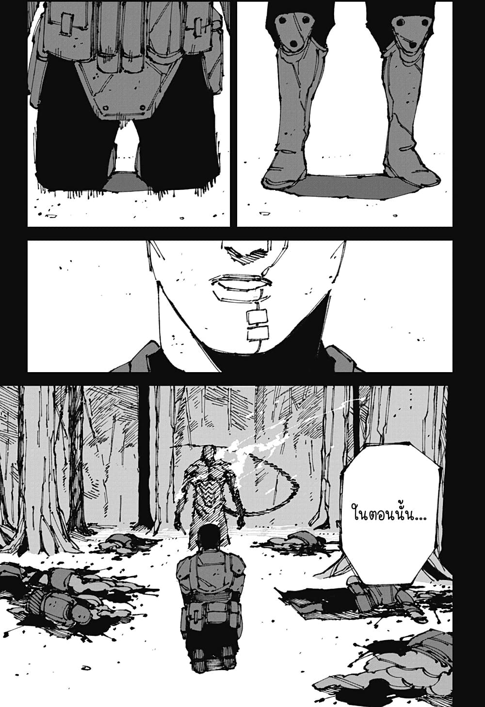 MAD page 31