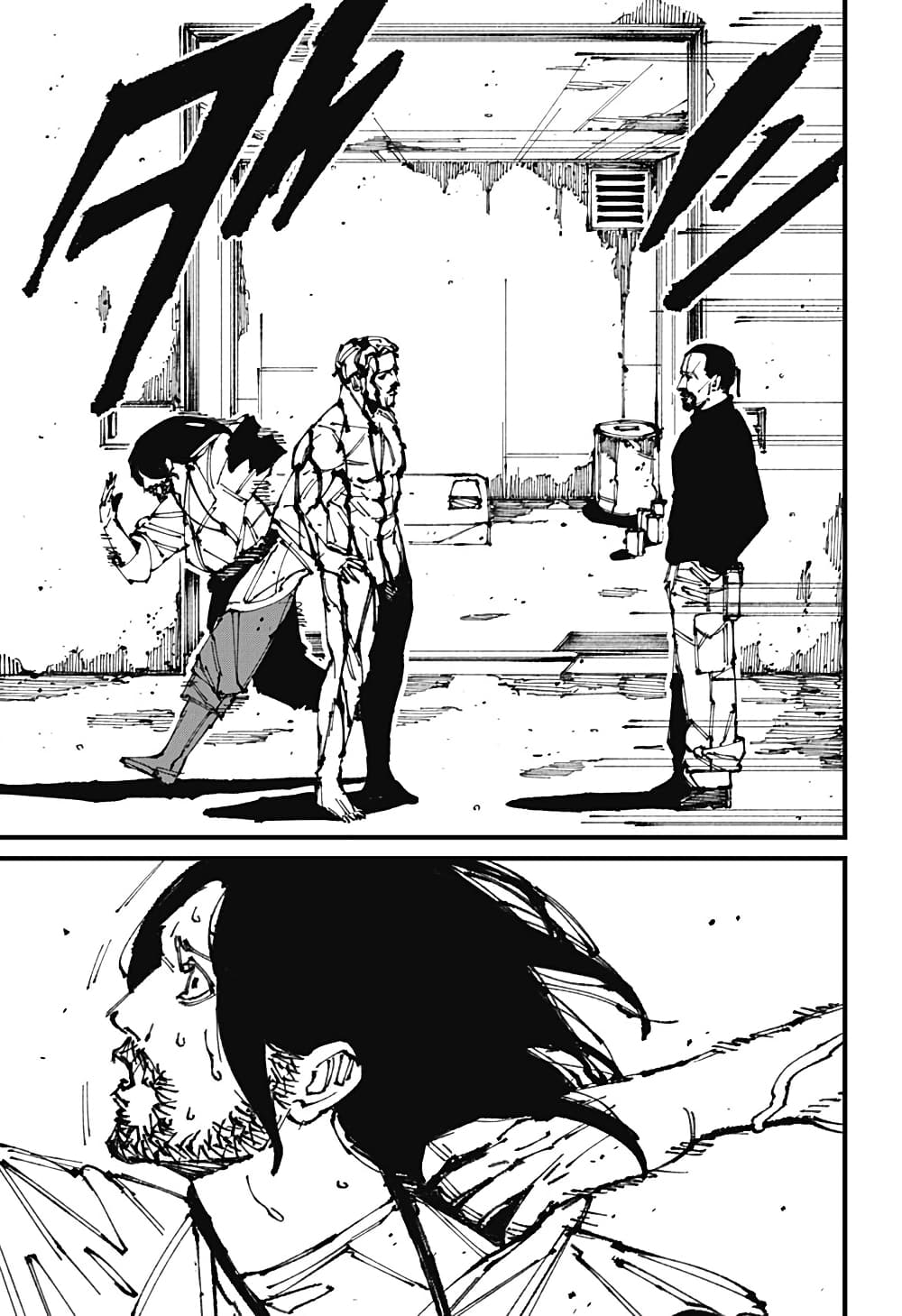MAD page 39