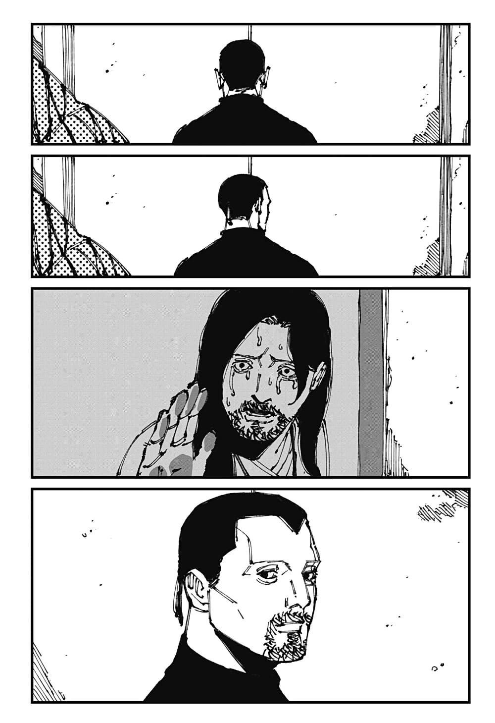 MAD page 12