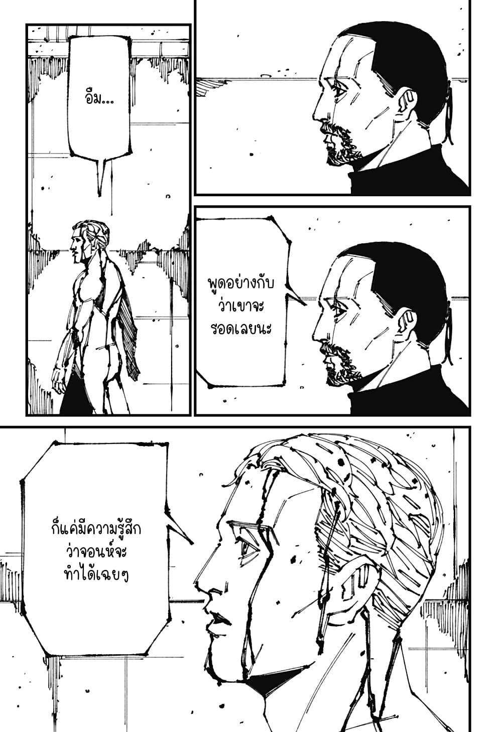 MAD page 17