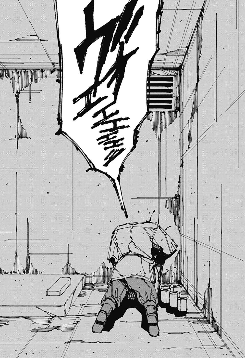 MAD page 19