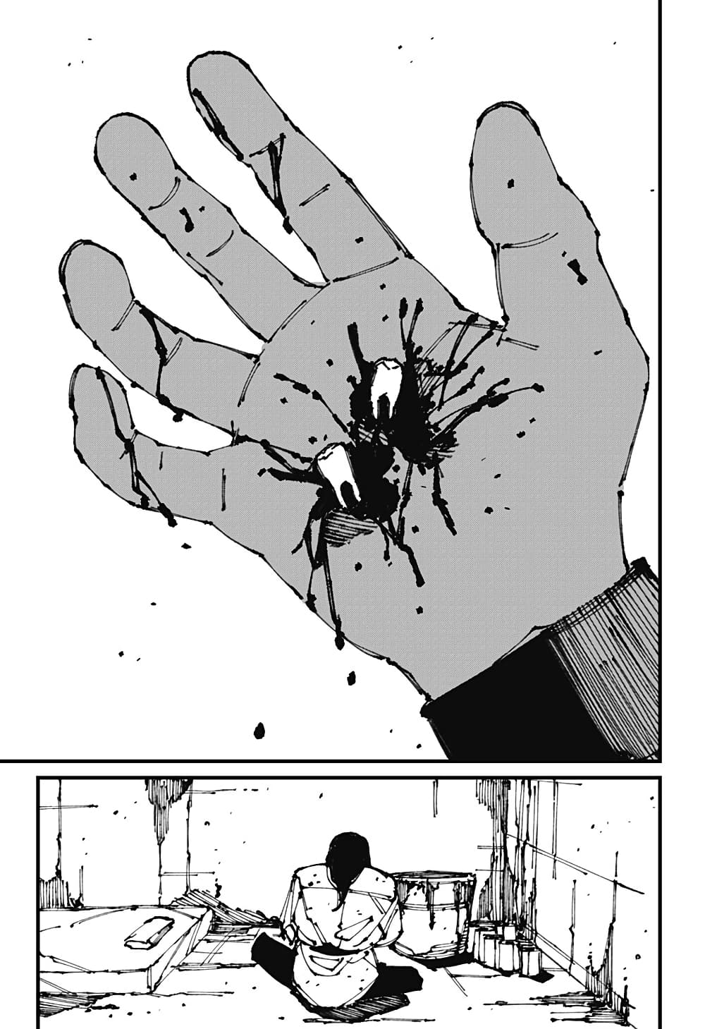 MAD page 21