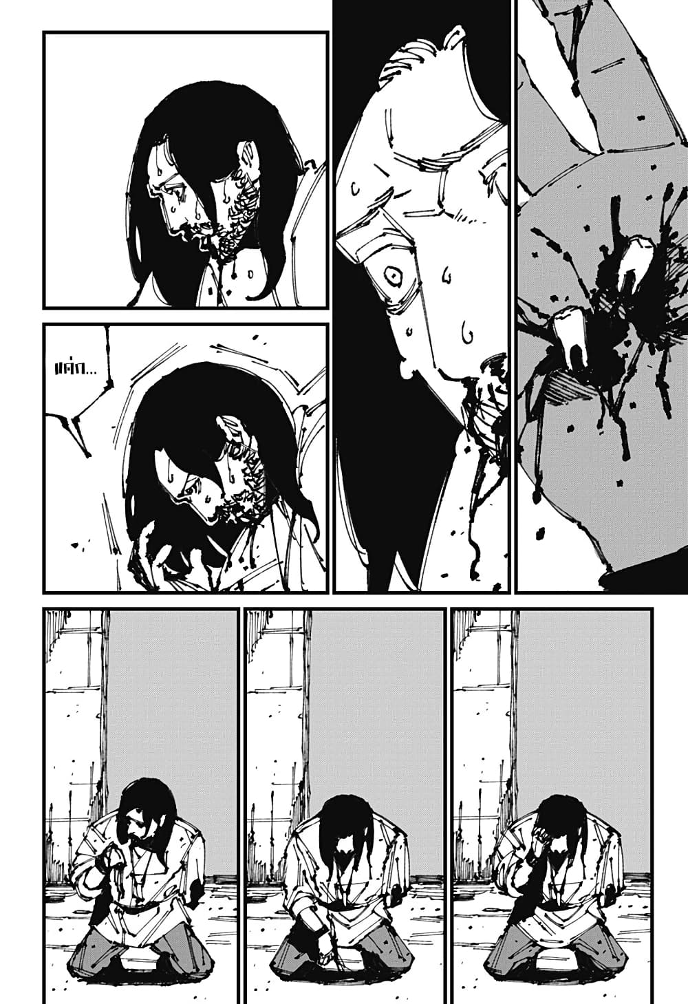MAD page 22