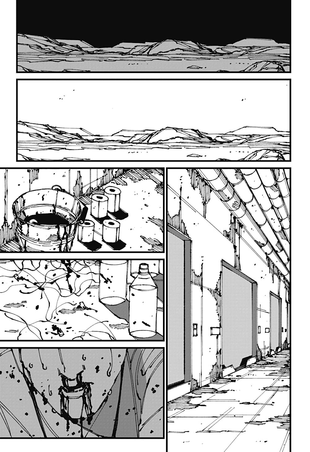 MAD page 25