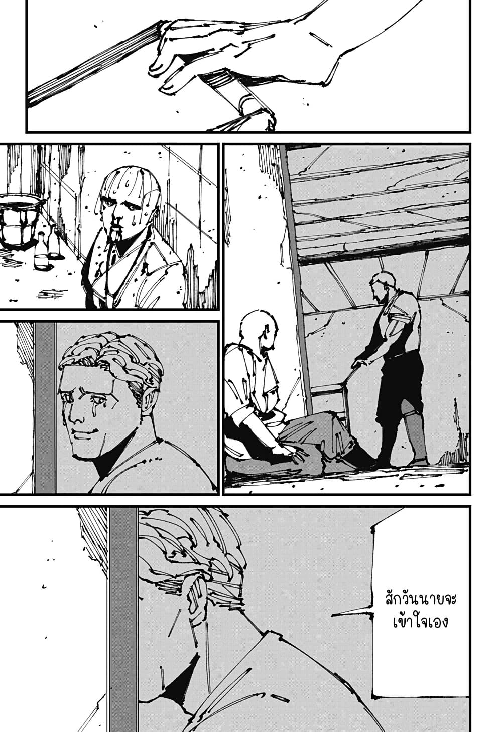 MAD page 13
