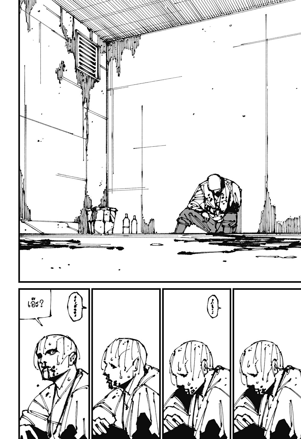 MAD page 16