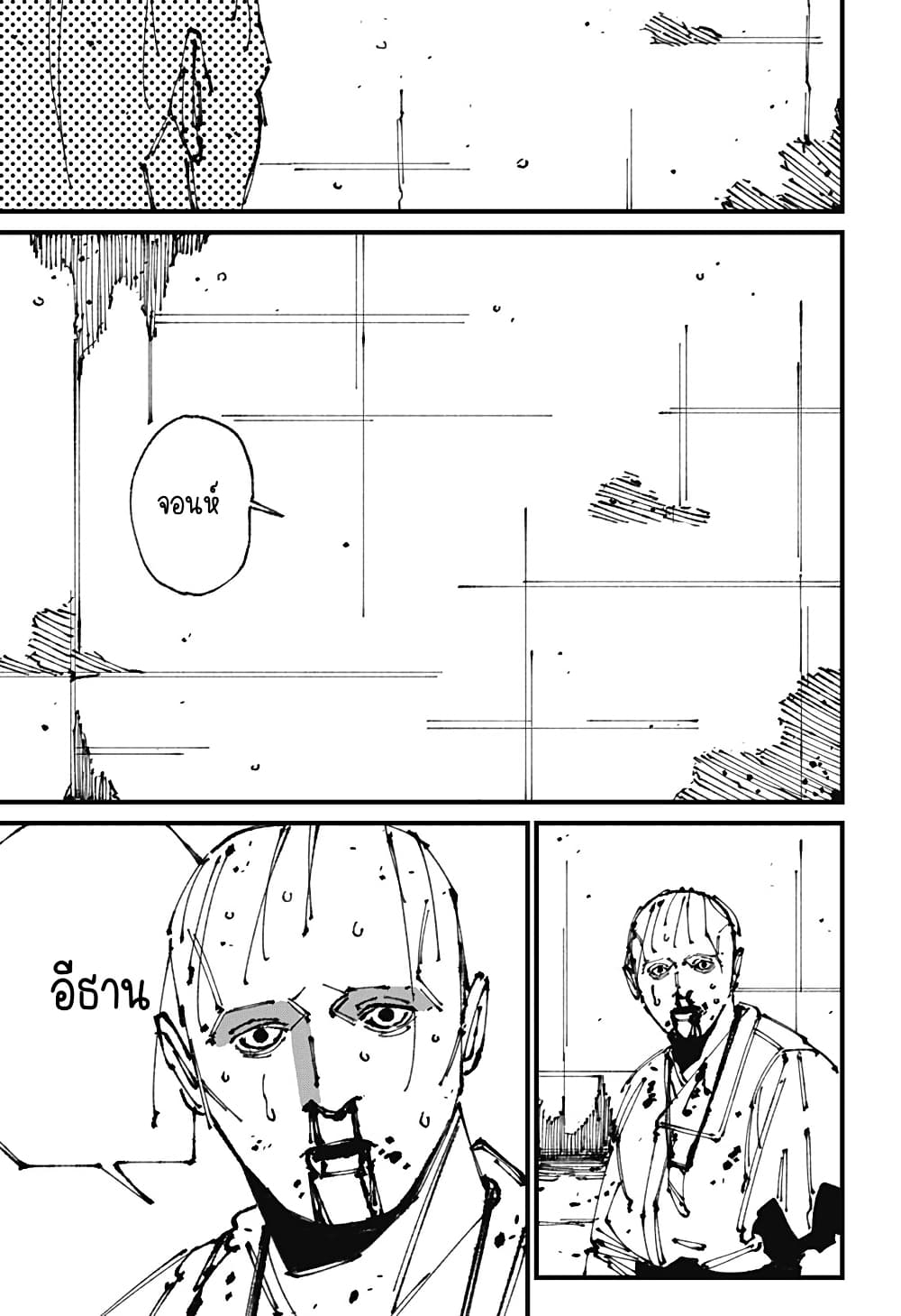 MAD page 17
