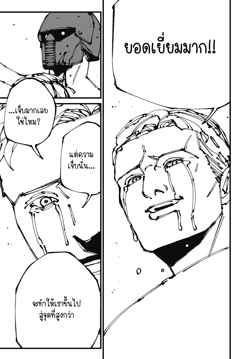 MAD page 31