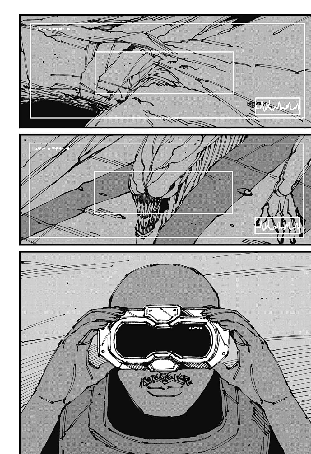 MAD page 2