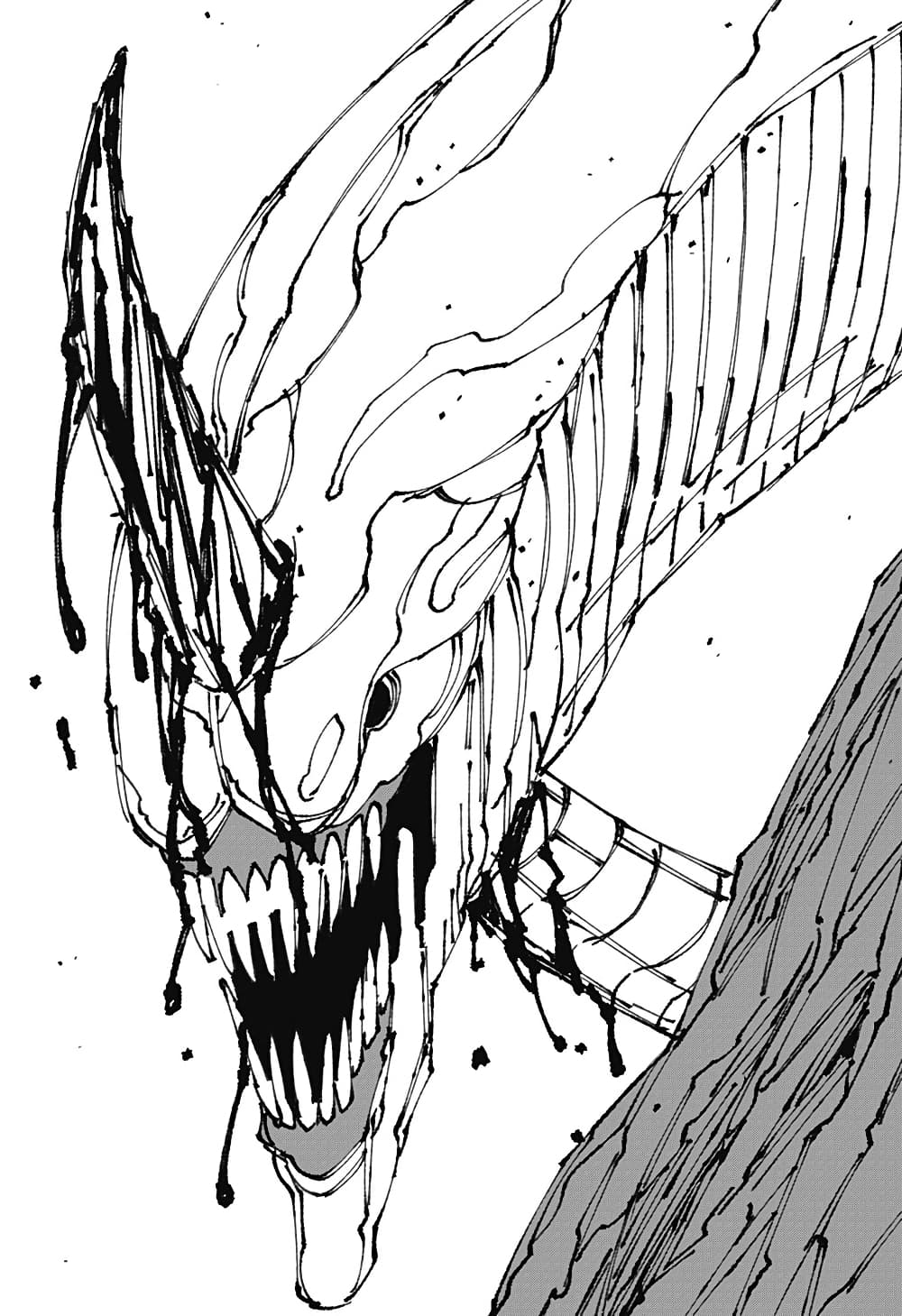 MAD page 16