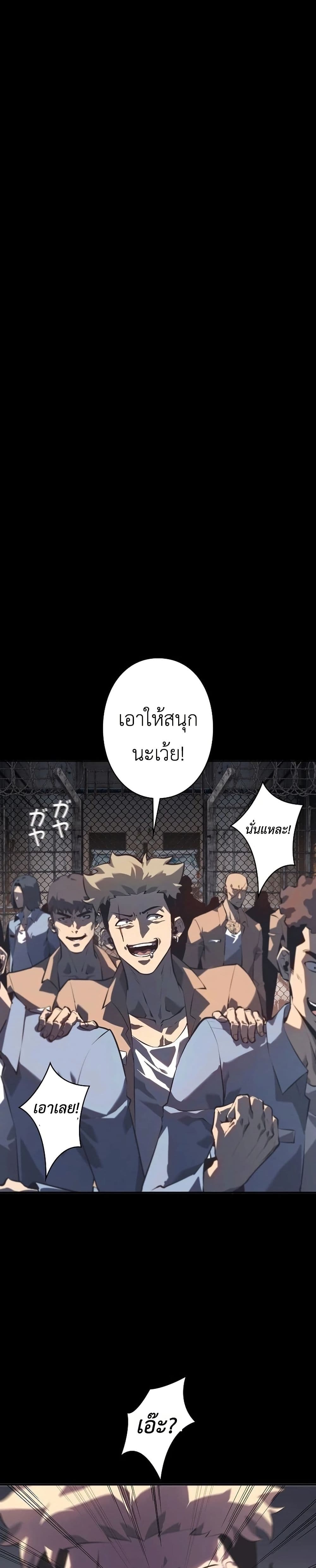Mad Dog page 4