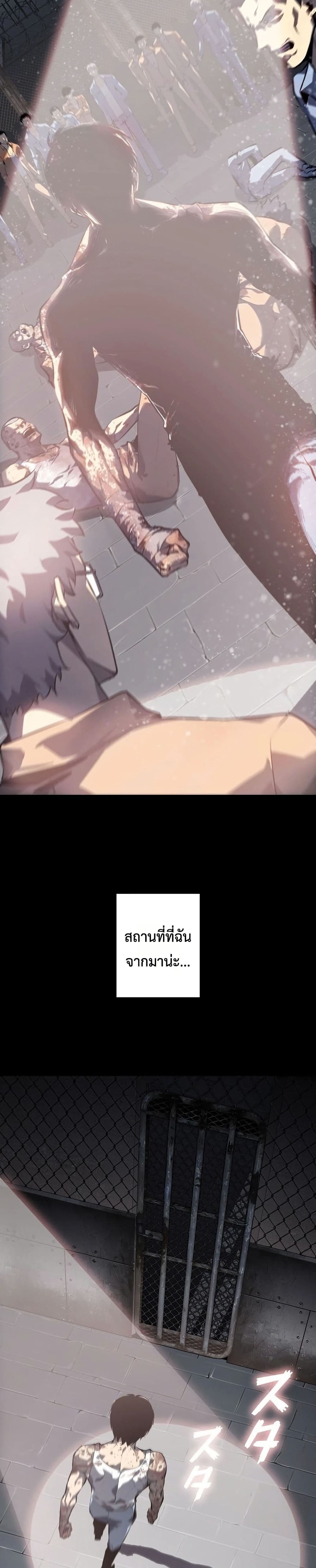 Mad Dog page 16
