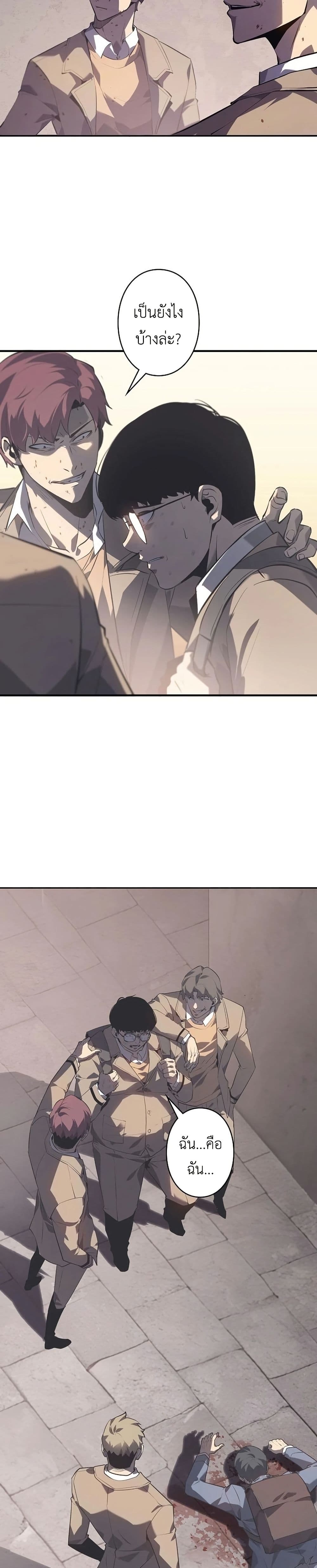 Mad Dog page 46