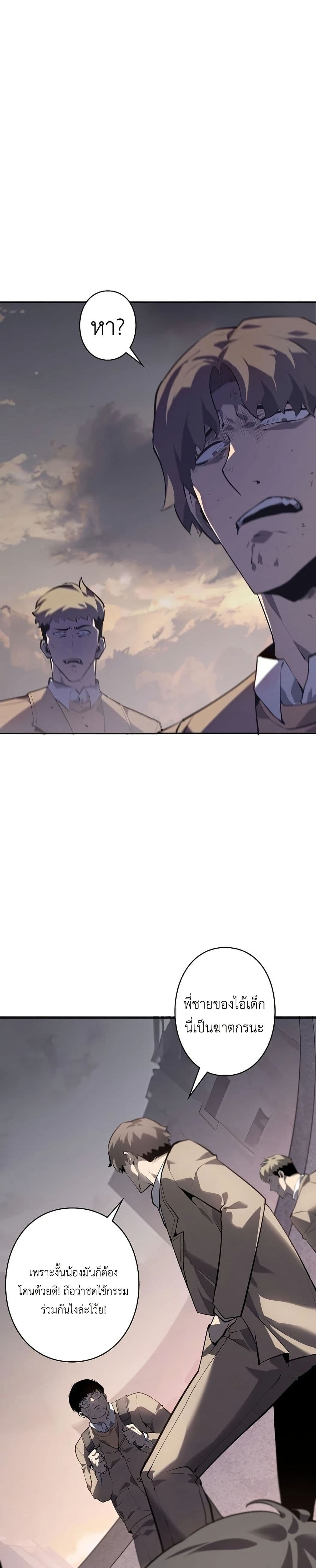 Mad Dog page 51